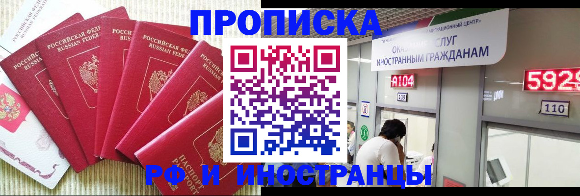 регистрация для дет. сада в Курчатове